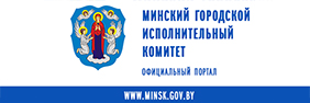 Minsk city executive committee