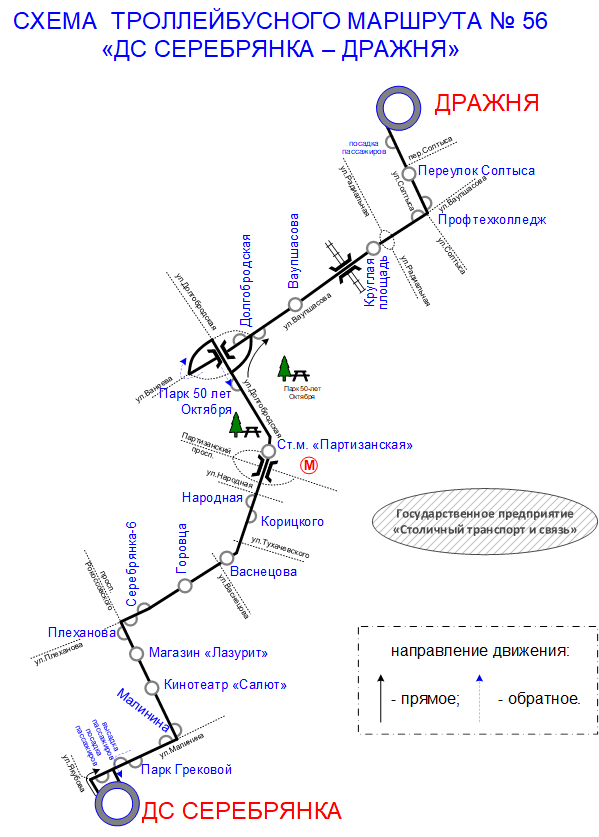 Схема остановок Вольгинский. М/такси 24 схема с остановками. Схема маршрут 56