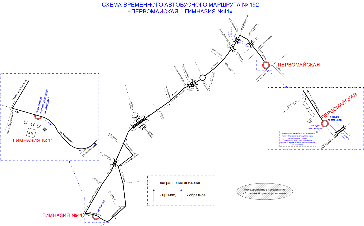 Автобусные маршруты минска. Минск маршрут автобуса 219д.