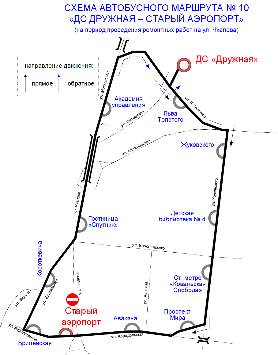 Временное изменение автобусных маршрутов на ул. Чкалова 30.05.2024 |  Минсктранс