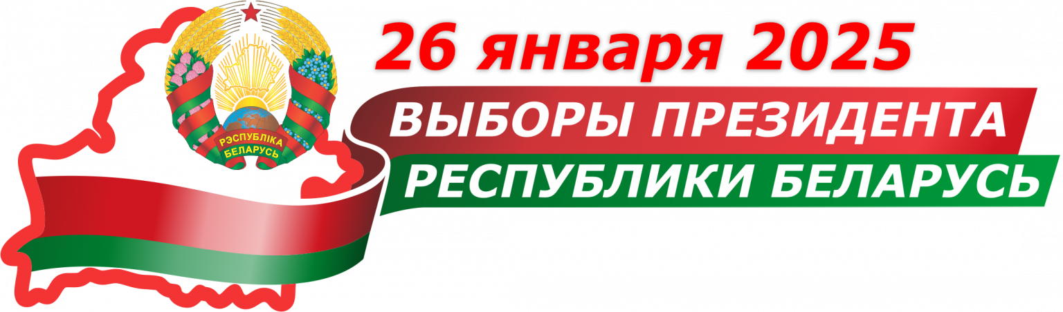 Main | Minsktrans
