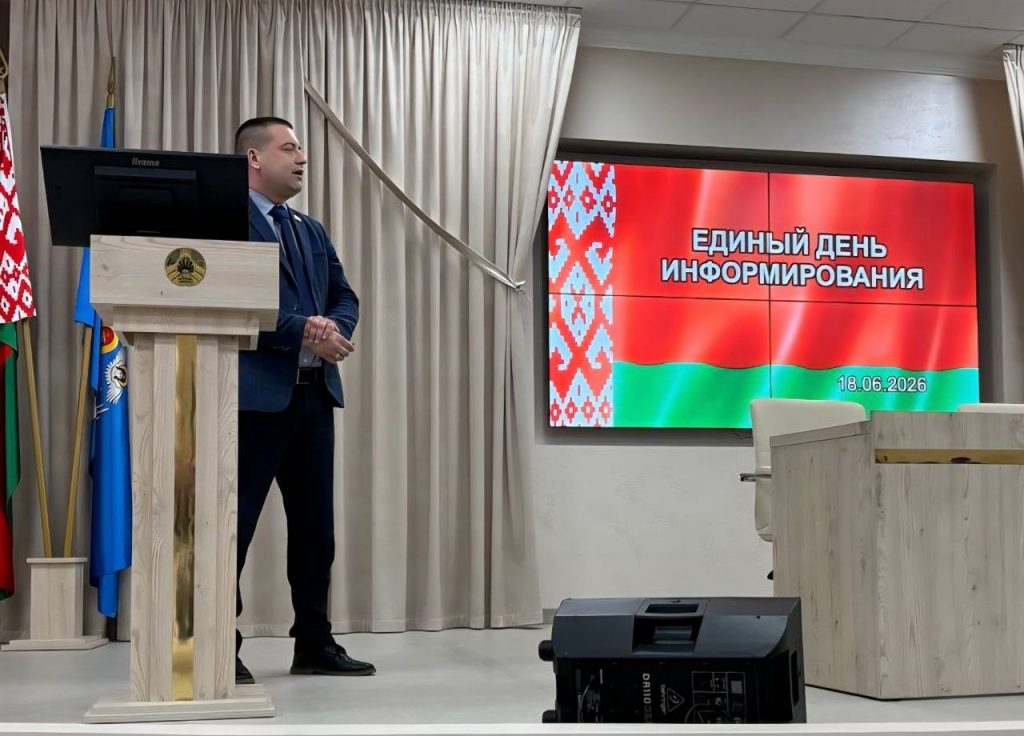Память во имя будущего