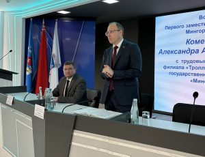 Перспективы общественного транспорта обсудили в ТП-5