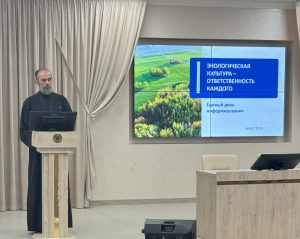 Экологическая культура — ответственность каждого