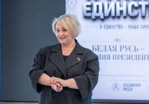 «17 граней единства»