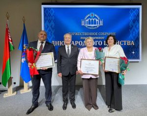 За добросовестный труд и высокий профессионализм