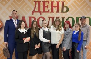 Молодежь. Беларусь. Будущее