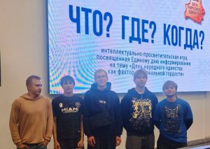 Фактор национальной гордости