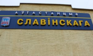 Хорошая поездка начинается… с улыбки